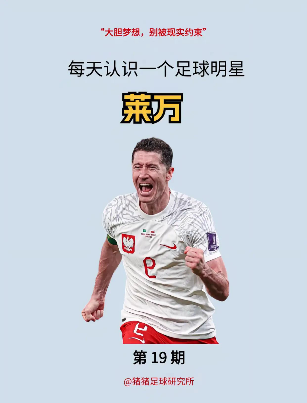 m6米乐官网登录-拜仁拼尽全力，邀请欧冠冠军的简单介绍